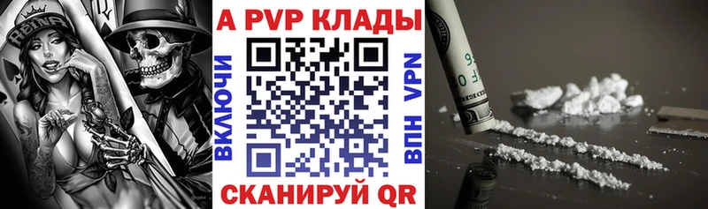 Купить наркотики сайты Высоцк Конопля  ОМГ ОМГ ссылки  Псилоцибиновые грибы  ГАШ  Меф мяу мяу 