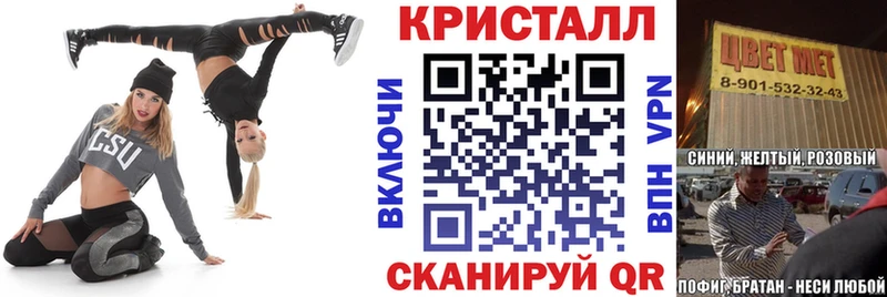АМФ Premium  мориарти какой сайт  Высоцк  как найти закладки 