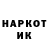 Кодеиновый сироп Lean напиток Lean (лин) Dana Shipilov