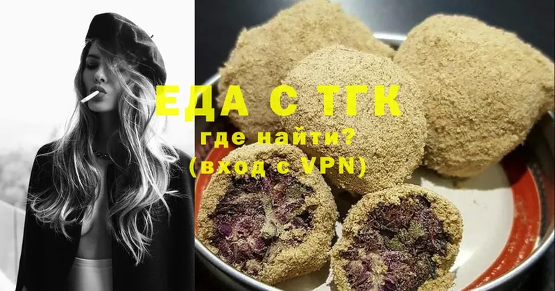 Canna-Cookies марихуана  Высоцк 