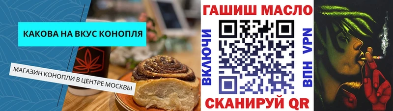 Cannafood конопля  гидра как войти  Высоцк 