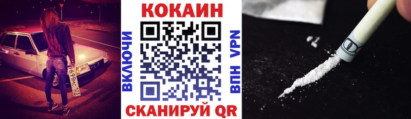 как найти   Высоцк  Кокаин Колумбийский 