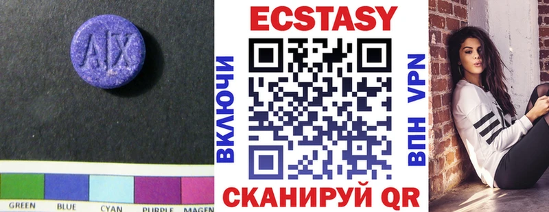 ЭКСТАЗИ 300 mg  Высоцк 