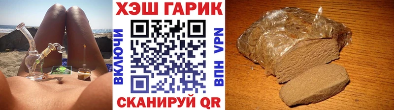 Гашиш гарик ссылка на мегу зеркало Высоцк хочу