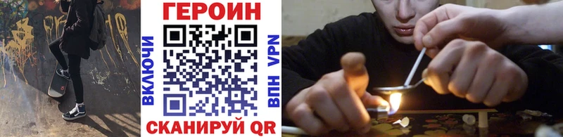 купить   блэк спрут ссылка  Героин Heroin  Высоцк 