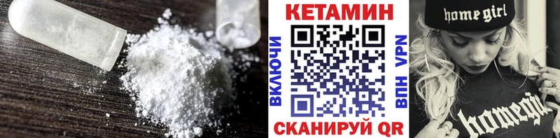 kraken зеркало  Высоцк  КЕТАМИН ketamine 