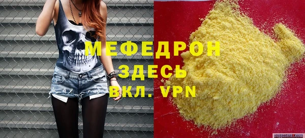 прущий лед Балахна