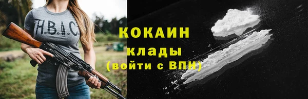 прущий лед Балахна