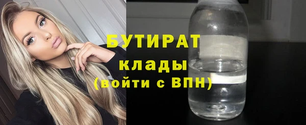 прущий лед Балахна