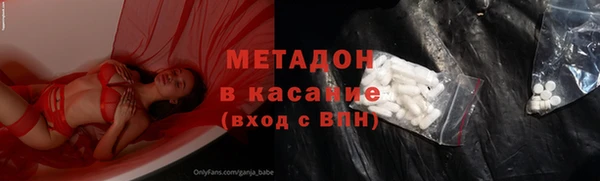 спайс Баксан