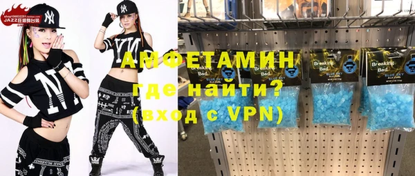 прущий лед Балахна