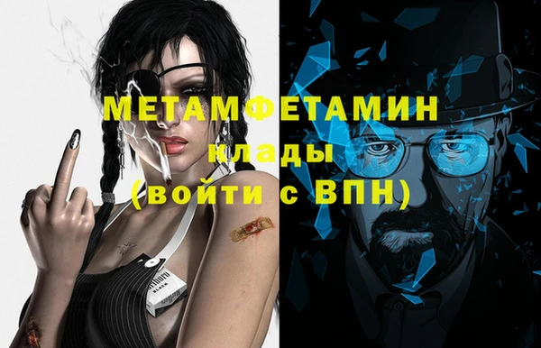 спайс Баксан