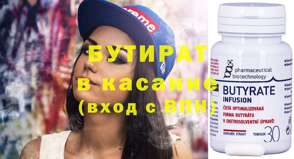спайс Баксан