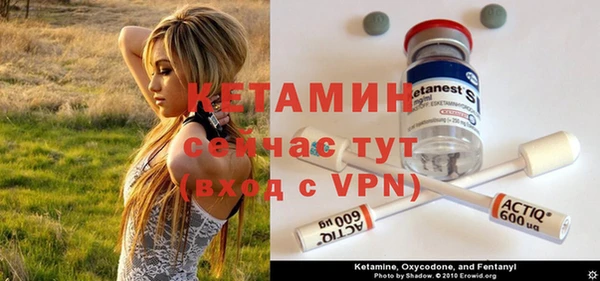 спайс Баксан