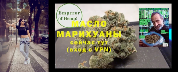 прущий лед Балахна