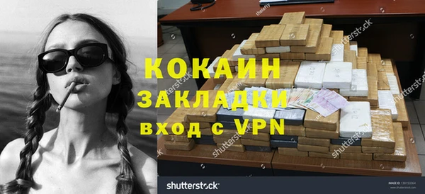 спайс Баксан