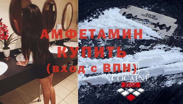 спайс Баксан