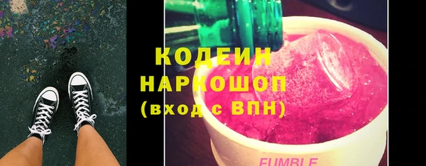 кокаин колумбия Балабаново