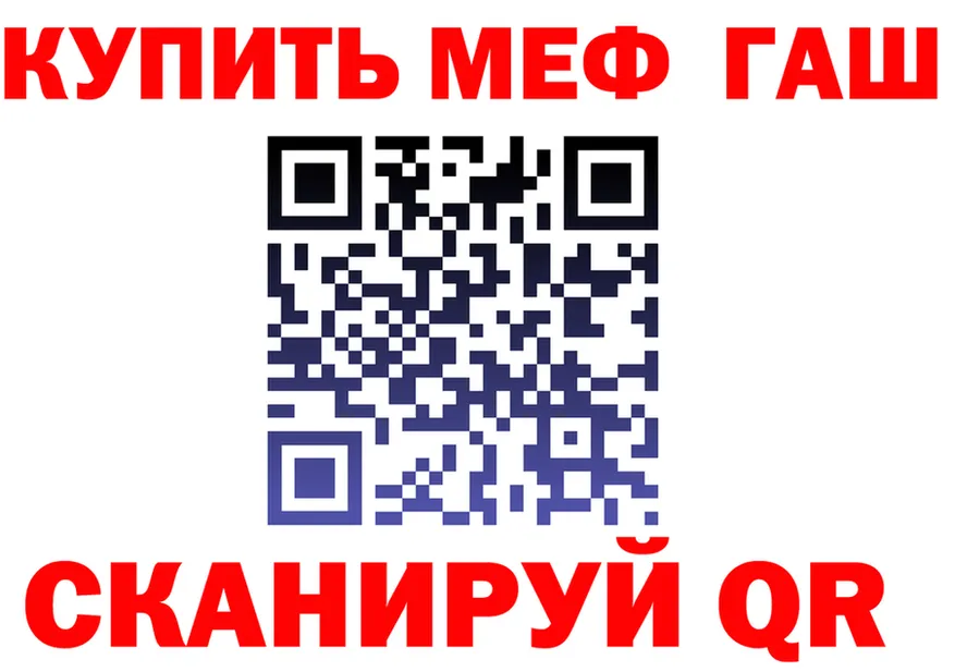 МЯУ-МЯУ мука как войти площадка OMG Высоцк