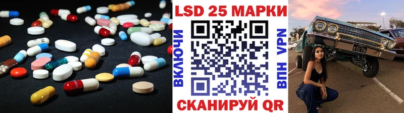 LSD-25 экстази ecstasy  продажа наркотиков  Высоцк 