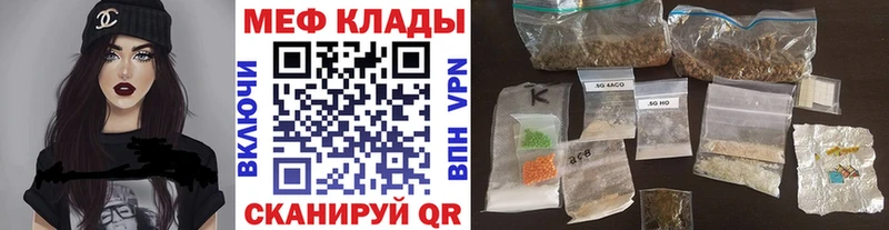 Меф мука  Высоцк 