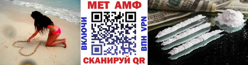 hydra как войти  Высоцк  Первитин витя  купить  