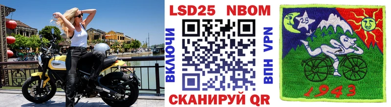 мориарти клад  Высоцк  Марки N-bome 1,5мг  дарнет шоп 