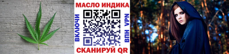 ОМГ ОМГ   даркнет сайт  Высоцк  ТГК жижа 