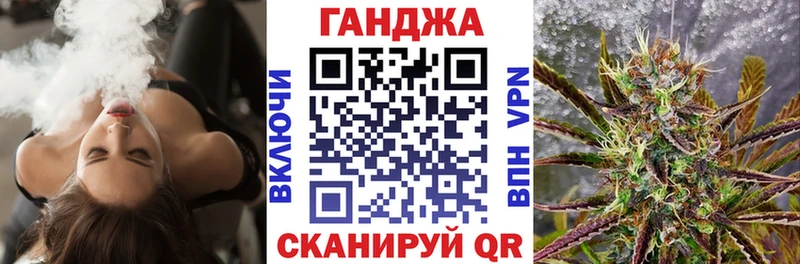 Бошки марихуана AK-47 Высоцк